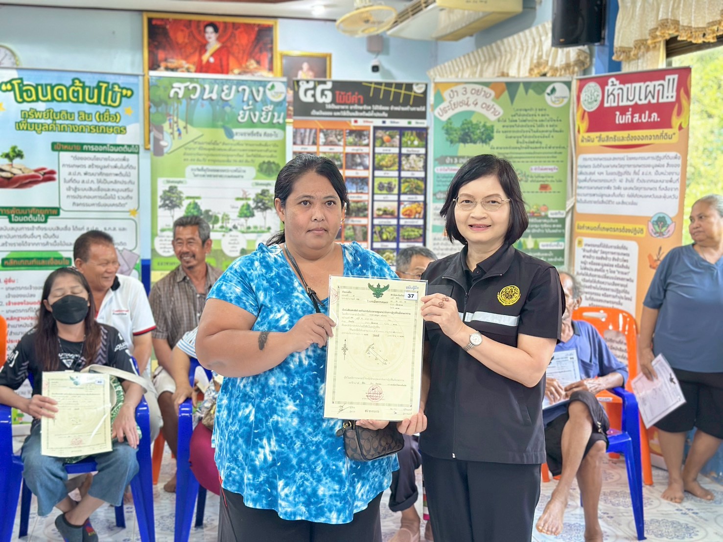 title - ส.ป.ก.ตราด ออกหน่วยศูนย์บริการประชาชนเคลื่อนที่ (Mobile Unit) ตำบลห้วยแร้ง อำเภอเมือง จังหวัดตราด